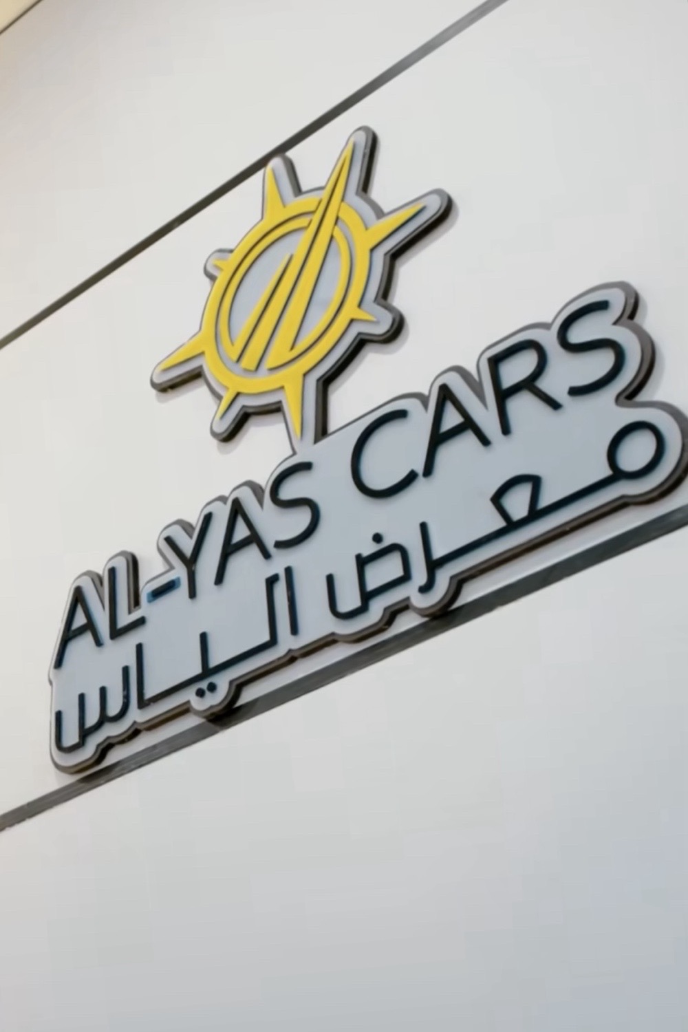 showroom-logo